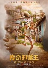 《贝利叶一家》香港预告片