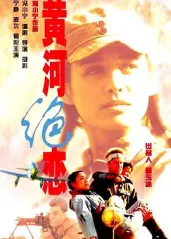 一部争议颇大的抗日战争片，拍出了真实的中国人！