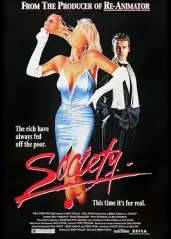 上流社会(1989)的海报