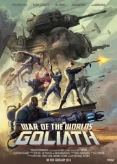 世界大战：歌利亚的海报