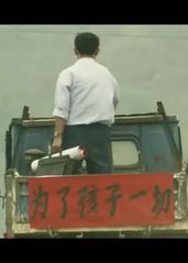 中国江西农村，那些没的海报