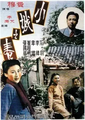中国现代电影开山之作的海报