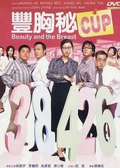 丰胸秘CUP