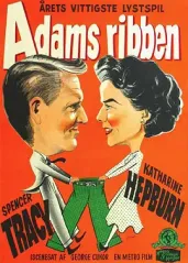 �亚当的肋骨(1949的海报