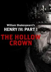 亨利��四世：第一部分的海报