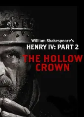 亨利四世：第二部分的海报
