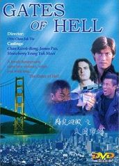 人肉市场 (1995的海报