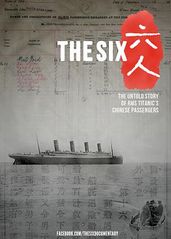 六人：泰坦尼克号上的的海报