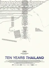 十年泰国的海报