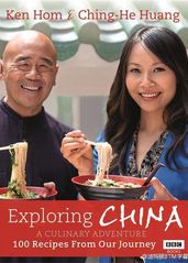 发现中国：美食之旅的海报