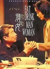 台湾男女真情事件的海报
