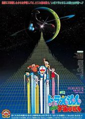 哆啦A梦：大雄的宇宙的海报
