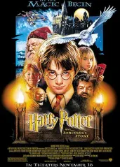 哈利·波特与魔法石(的海报
