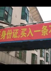 在深圳，可以有多穷？的海报