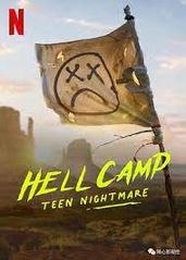 地狱改造营：青春梦魇的海报