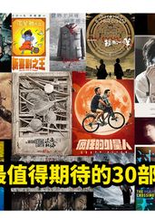 大聪看�电影：2019的海报