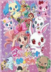 宝石宠��物 Kira☆的海报