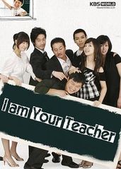 我是老师国语的海报