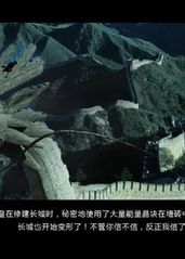 探寻巨龙中国的真面目的海报