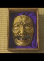 日本古老的面具傳说，的海报