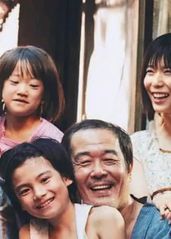 日本现状！一群小偷组成的家，过的却比多数家庭幸福！