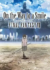 最终幻想7��：通向微笑的海报