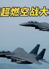 朝鲜战机入侵韩国领空的海报