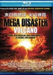 末日的地球：火山爆发的海报