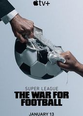 欧洲超级联赛：足球战的海报