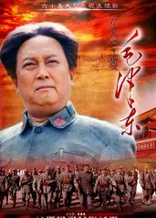 毛泽东的海报