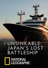 永不沉没：失落的日本的海报