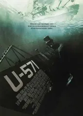 猎杀U-571的海报