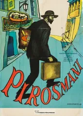 皮罗斯马尼的海报