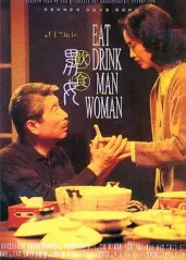 第一次见这样的美食电影，既唯美又“变态”，只有日本导演才想得出来