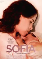 索菲亚的海报