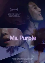 紫色女郎的海报