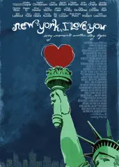 纽约，我爱你的海报