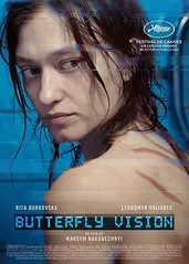 蝴蝶视觉的海报