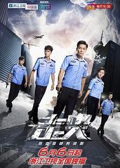 走火TV版