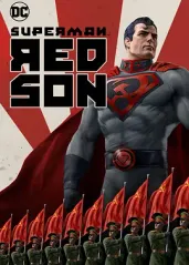 ��超人：红色之子的海报