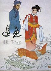 追鱼(1960)的海报