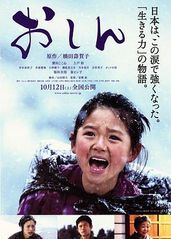 阿信(2013)的海报