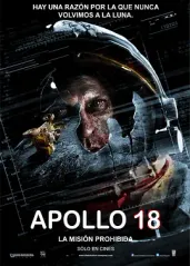 阿波罗18号的海报