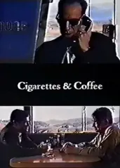 香烟与咖啡的海报