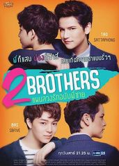 2Brothers的海报