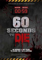 60秒致死的海报