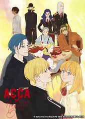 ACCA13区�监察课的海报