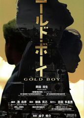Gold Boy的海报