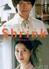 Shrink～精神专的海��报