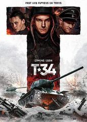T-34坦克的海报